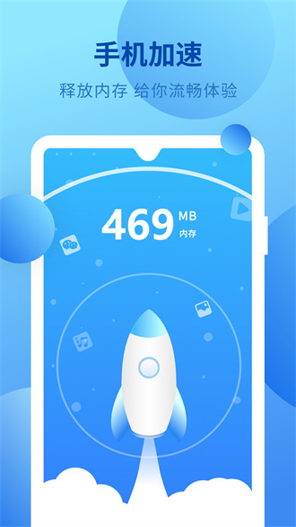 app_app°