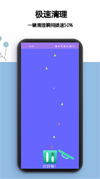 app_app°