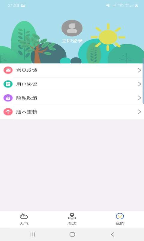 Ԥ_ذװ