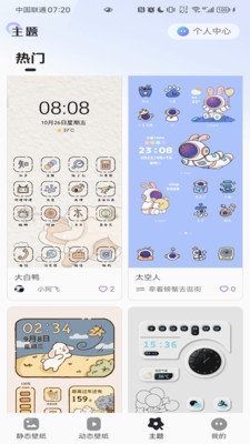 app_app