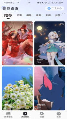 app_app