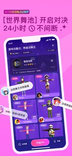 bonbonjumpֻ_bonbonjumpֻ氲׿