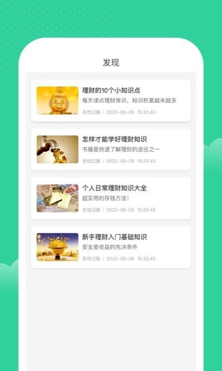 Ӽ˰׿_Ӽ˰׿app