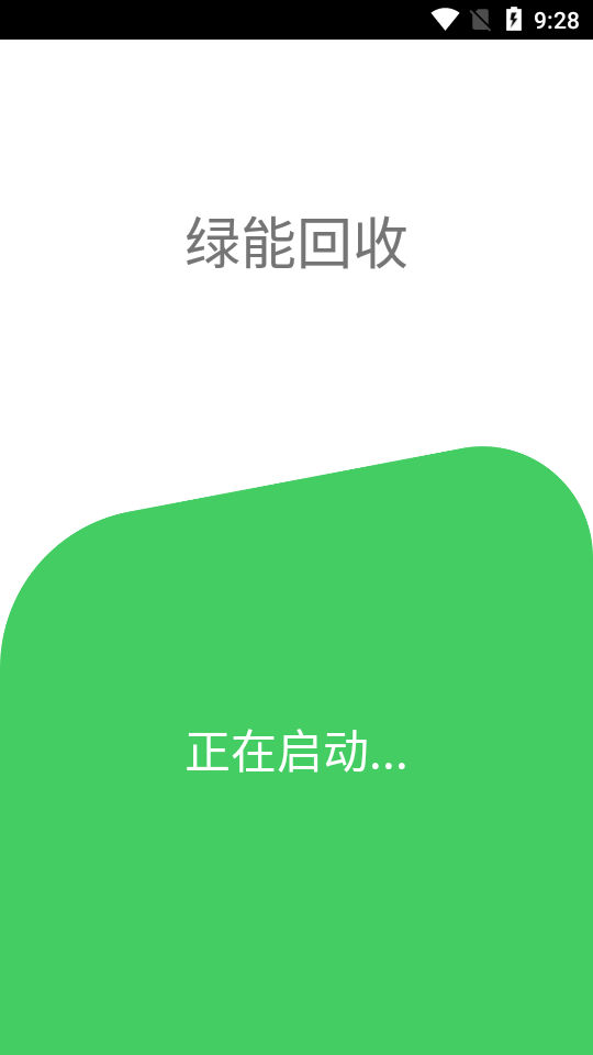 ܻ°_ܻ°氲׿