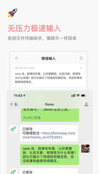 flomoֻ_flomoֻ氲׿