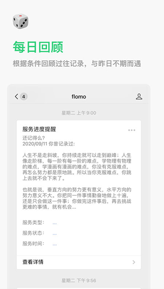 flomoֻ_flomoֻ氲׿