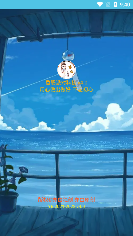 㳦Ƽֻ_㳦Ƽֻ氲׿