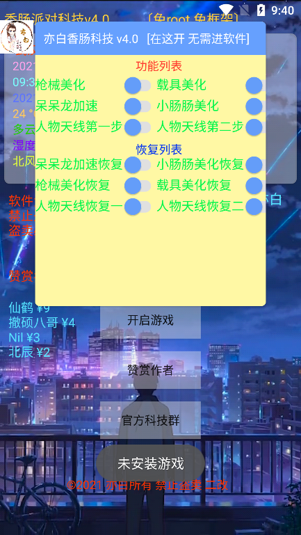 㳦Ƽֻ_㳦Ƽֻ氲׿