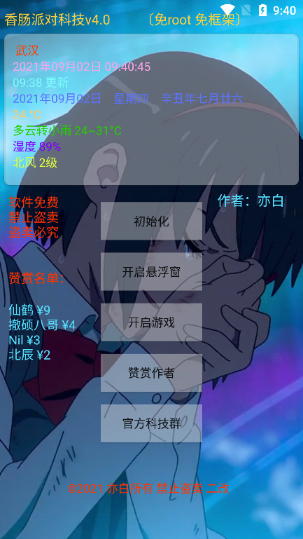 㳦Ƽֻ_㳦Ƽֻ氲׿