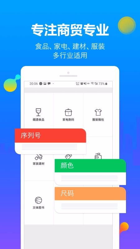 ɫ׽Ѱapp_ɫ׽Ѱ v8.2.2 ֻ