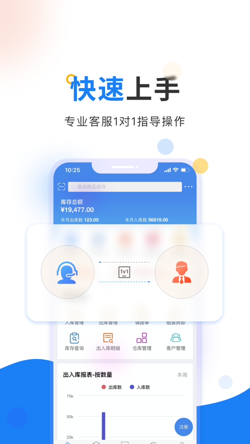 ERPapp_ERP v2.2.3 ֻ