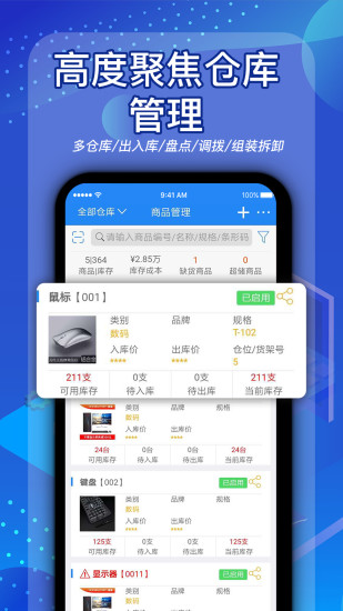 app_ v1.5.0 ׿