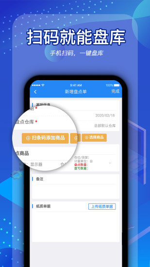 app_ v1.5.0 ׿