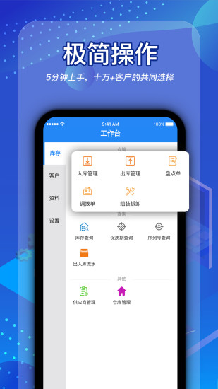 app_ v1.5.0 ׿
