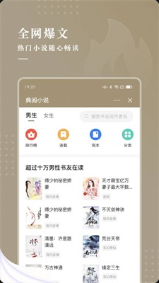 С˵Ѱ_С˵appѰ