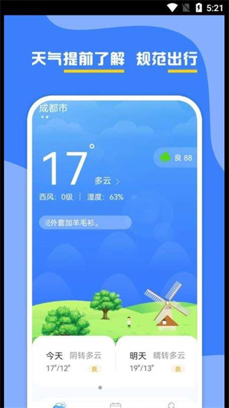 Ԥapp_Ԥapp°
