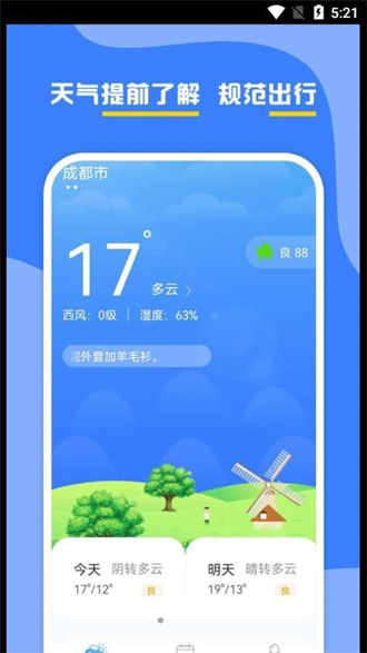Ԥapp_Ԥapp°