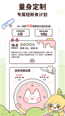 ʳֻ_ʳֻ氲׿