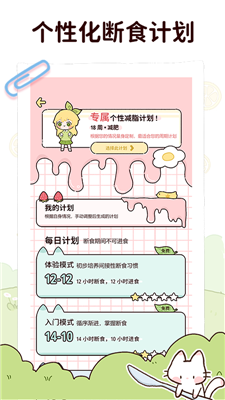 ʳֻ_ʳֻ氲׿