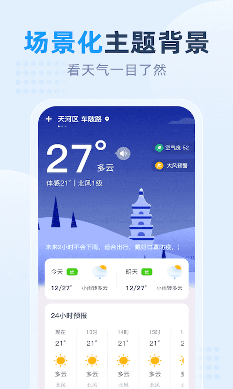 Сʱ°_Сʱ°氲װ