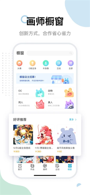 ׻ʦapp_׻ʦapp׿