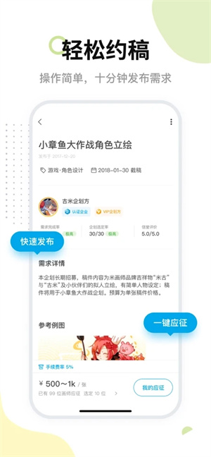 ׻ʦapp_׻ʦapp׿
