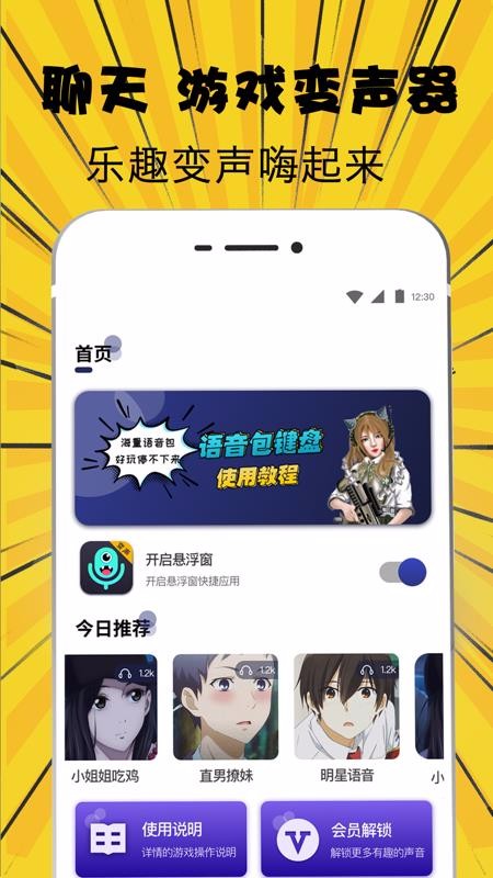 Ϸapp_Ϸ v3.0.1229 ׿