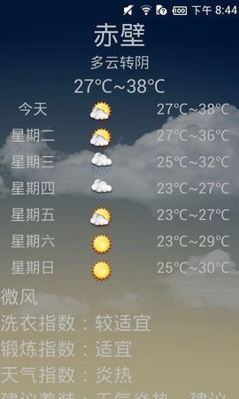 app_app°