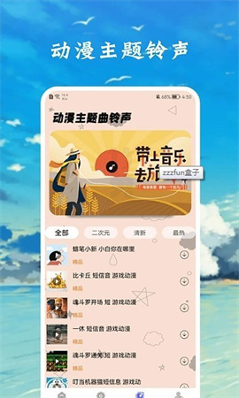 zzzfunapp_zzzfunapp׿