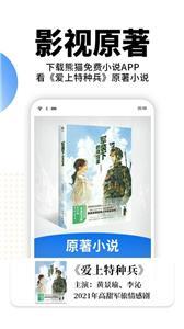 ǿС˵app_ǿС˵׿
