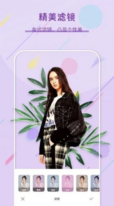 ƴͼAPP_ƴͼAPP