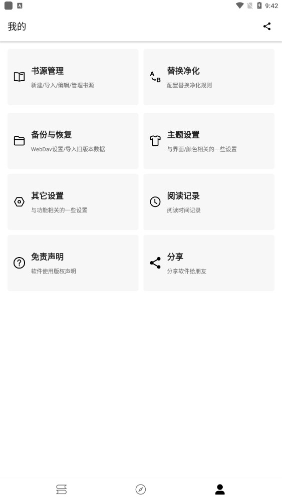 ԳС˵Ѱ_ԳС˵appѰ
