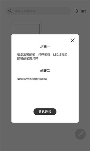 ױʼѰ_ױʼappv1.2.3