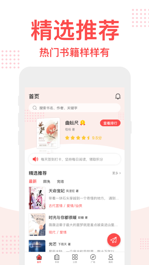 èͷӥС˵ĶѰ_èͷӥС˵ĶappѰ