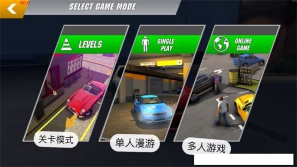 carparkingϷ_carparking