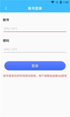 ӵ㹤_ӵ㹤appv1.1.0