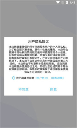 ӵ㹤_ӵ㹤appv1.1.0