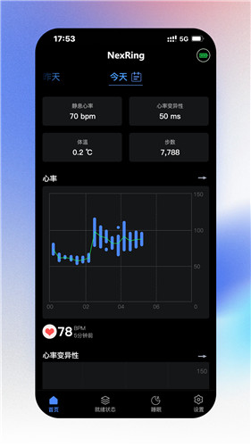 NexRing˯߼_NexRing˯߼appv1.0.5