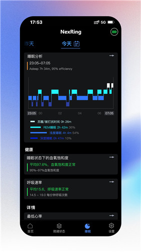 NexRing˯߼_NexRing˯߼appv1.0.5