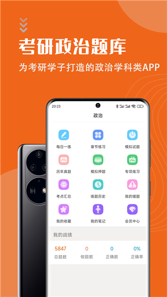 app_app׿