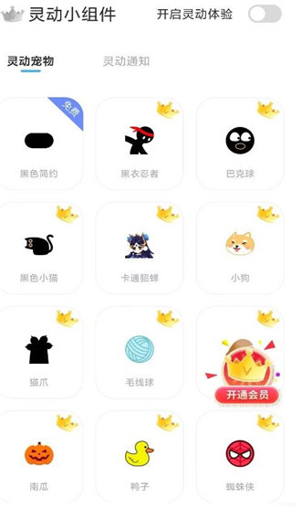 鶯app_鶯app׿