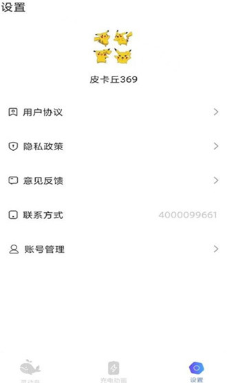 鶯app_鶯app׿