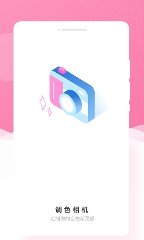 ɫapp_ɫapp׿
