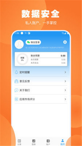 ˵׿_˵׿appv1.61