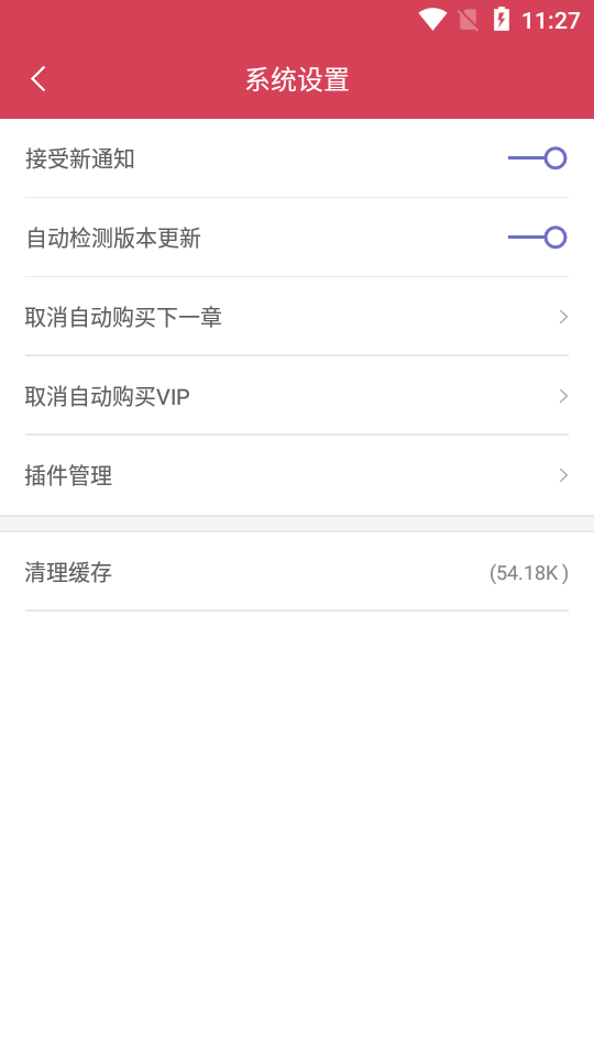 ȫС˵app_ȫС˵ɰ׿