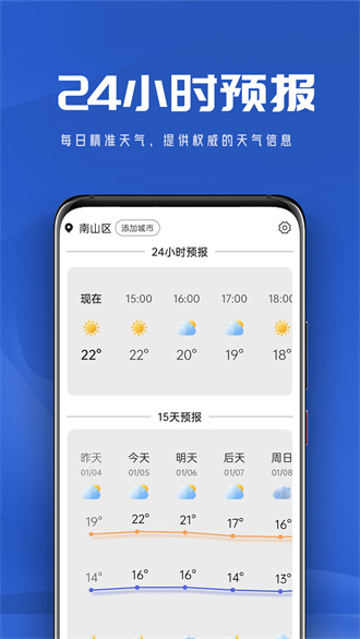 app_appװ