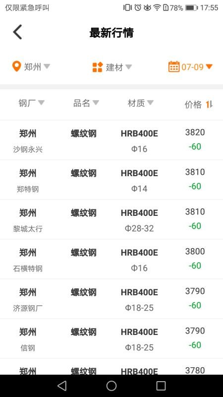 иapp_и v2.1.0 ֻ