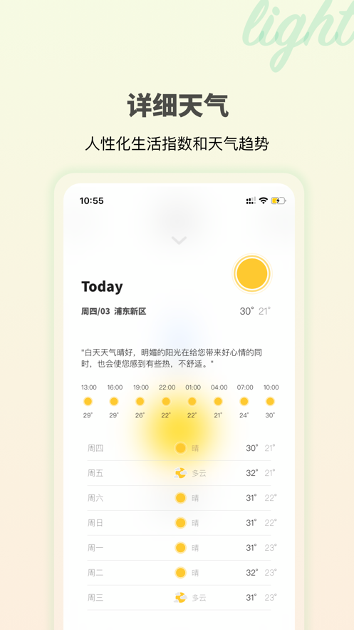 app_app׿