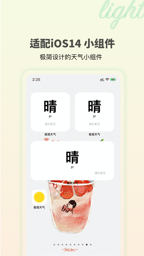 app_app׿