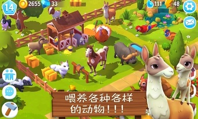 FarmVille3ʷ_FarmVille3ʷ׿